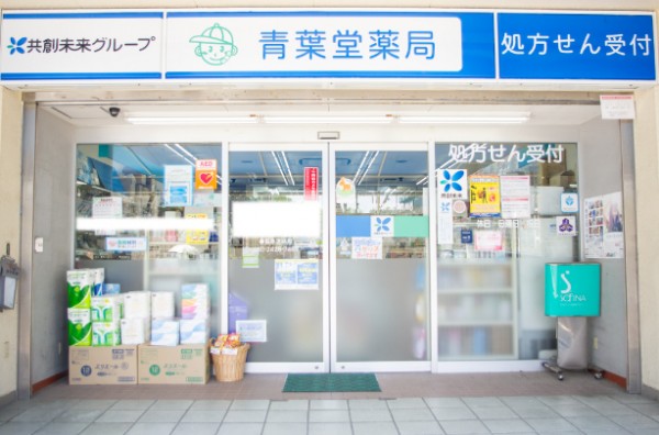 店舗画像