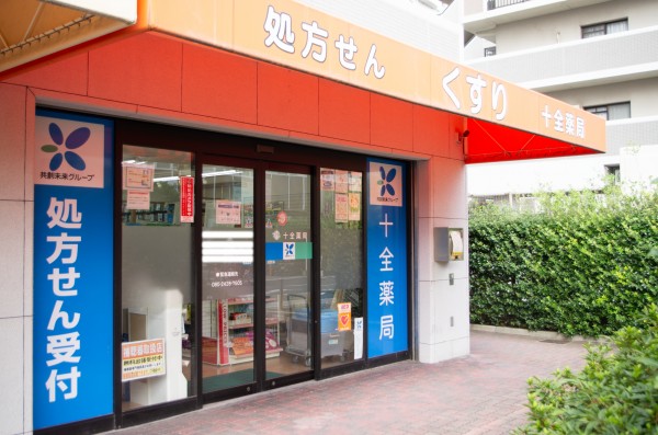 店舗画像