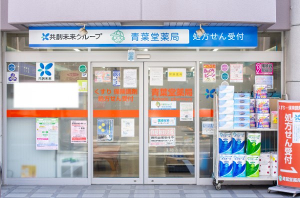店舗画像