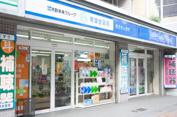 店舗画像