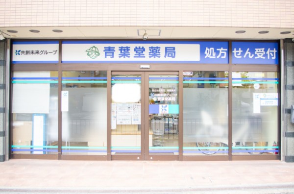 店舗画像