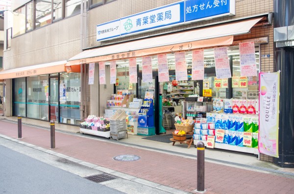 店舗画像